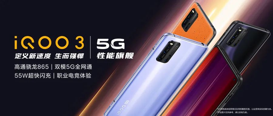 VIVO手机兰州公交一卡通又添新成员啦！