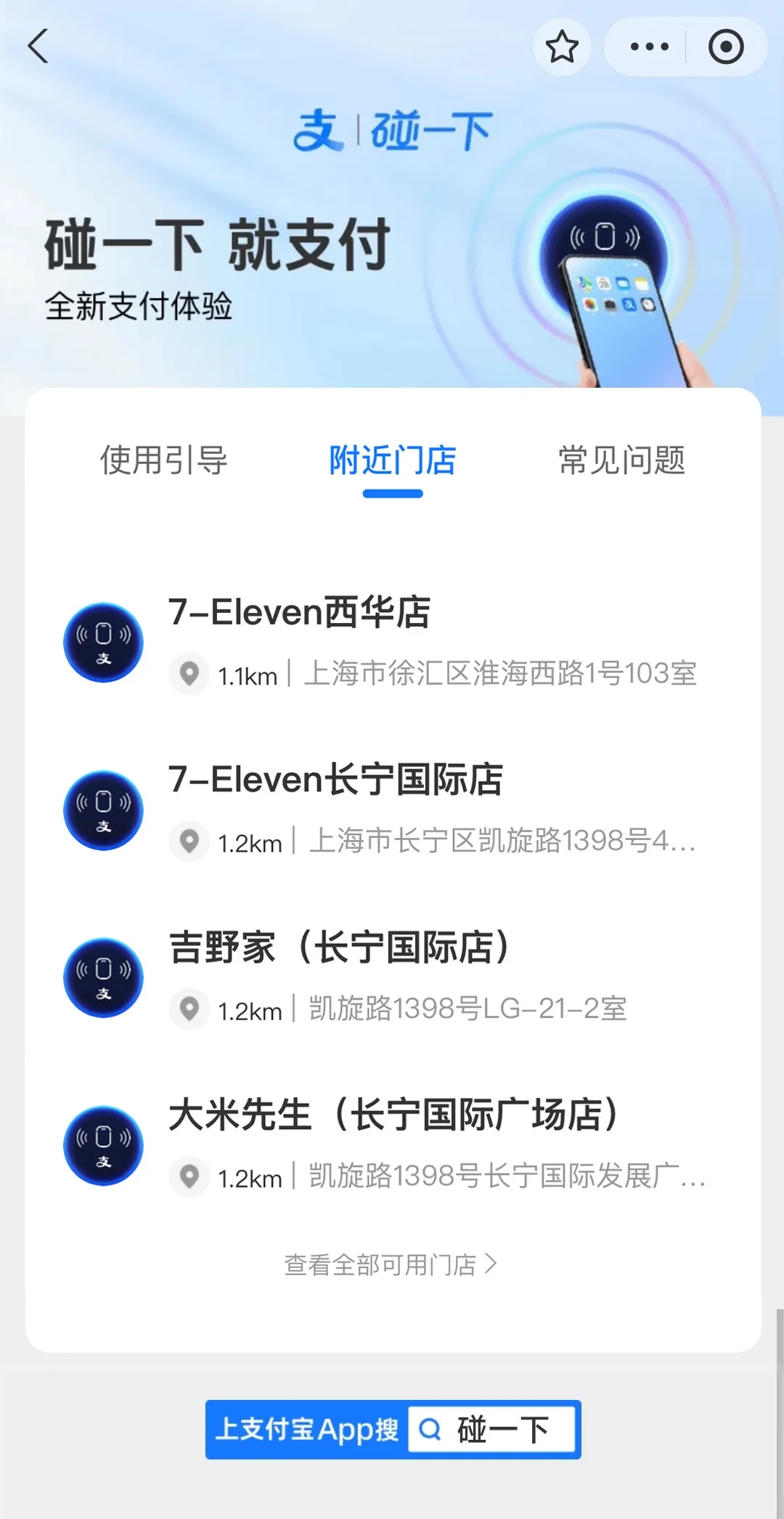 alipay5.webp.jpg